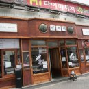 만재네(범어점) 이미지