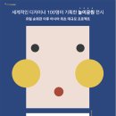 더디자인 - 여수시 미평9길 14 | 더디자인