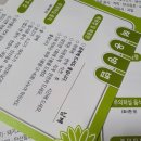 본디올동의한의원 이미지