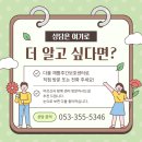 대구보건대 건너 네이버블로그