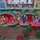 지안어린이집 이미지