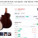 통기타 이미지