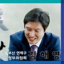 정보화지하차도배수펌프장 | [보도자료] 김해영, 연제구 지역민 생활불편 해소 위한 행안부 특교 7억원 확보(18.03.13)