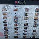 하루엔소쿠 이미지
