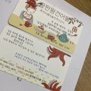끝판왕건어물 이미지