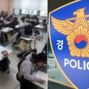 강남중학교 인사이트
