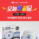 디에이치메디케어 한스경제
