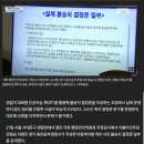챗GPT로 법리 검토하다 허위 사실 기재한 경찰 이미지