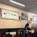부원 냉삼집 서면점