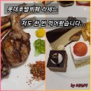 라세느 이미지