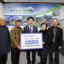 성주군종합사회복지관 이미지