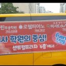 에이린무용학원