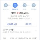 두루와펜션 이미지