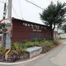 대포천작은도서관 이미지