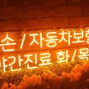 작전경희한의원 이미지