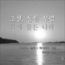 나라전자 이미지