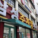 창원삼성약국 이미지