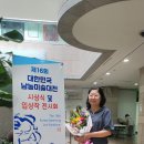 16회 대한민국 남농미술대전 시상식 및 전시회 ＜노태연선생님 입상수상＞ 이미지