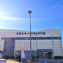 대평동_세종고속시외버스터미널 이미지