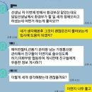 박선생수시전문학원 이미지