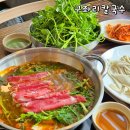 천안동남-F0104 | 용곡동 맛집 천안 구좌리얼크니손칼국수 얼큰 버섯 칼국수