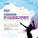 중앙실업 뉴시스