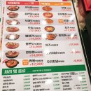 땅스부대찌개 화정점 이미지