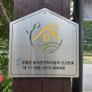 고씨굴팬션 이미지