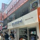 B.B 명동점 이미지