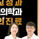 마산탑치과의원 이미지