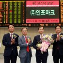 인포마크 이미지