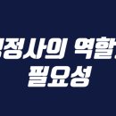 정희엽 행정사사무소 네이버블로그