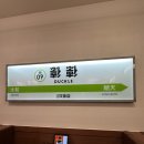 덕클순천호수공원점 | [순천 / 왕지 신상] 호수공원 신상 중식맛집 "덕클" 메뉴추천