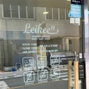 당진성모병원 | 당진 디저트 맛집 Leikee 제철 생과일 쉬폰산도 후기