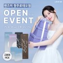 렌즈미 청주로데오점 이미지