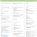 종로-신교-종로-신-280 | [oladeoro.com] 2025.3.7일 1부 체험단 모음입니다.