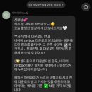 아이폰스냅 [비마이러브스냅] 라마다 신도림 본식 후기