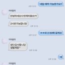 까까줄개 | 전주 삼천동 애견미용실 <까까줄개> 1년동안 다닌 솔직후기