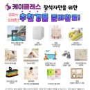 케이맘스(K맘스) | 맘스커리어 케이클래스 온라인 강의 후기