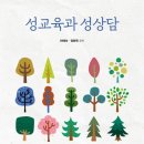 한국청소년상담교육연구소 네이버블로그