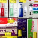 경동메디칼약국 이미지