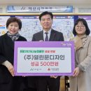 (주)열린 시민일보