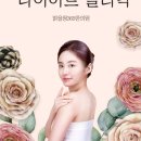 청한의원 네이버블로그