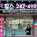 광교더퍼스트공인중개사사무소 이미지