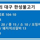 향촌동빵집