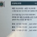 낙산코너