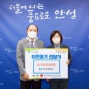 안성상공회의소 이미지