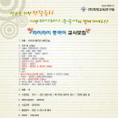 라이라이중국어 이미지