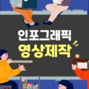 모션크루
