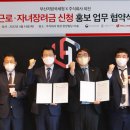 부산지방국세청 이미지